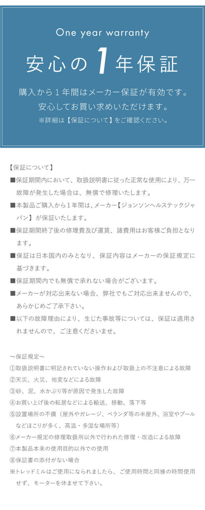 ジョンソンヘルステック トレッドミル ParagonX 正規販売店 ホライズン 家庭用 ZONE・ZWIFT対応 ルームランナー 電動 折りたたみ キャスター ランニングマシン ランニングマシーン フィットネスマシン(代引不可)