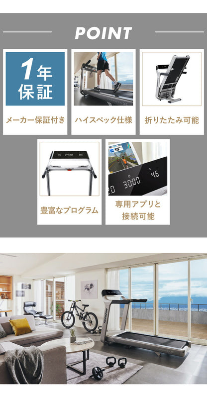 ジョンソンヘルステック トレッドミル ParagonX 正規販売店 ホライズン 家庭用 ZONE・ZWIFT対応 ルームランナー 電動 折りたたみ キャスター ランニングマシン ランニングマシーン フィットネスマシン(代引不可)
