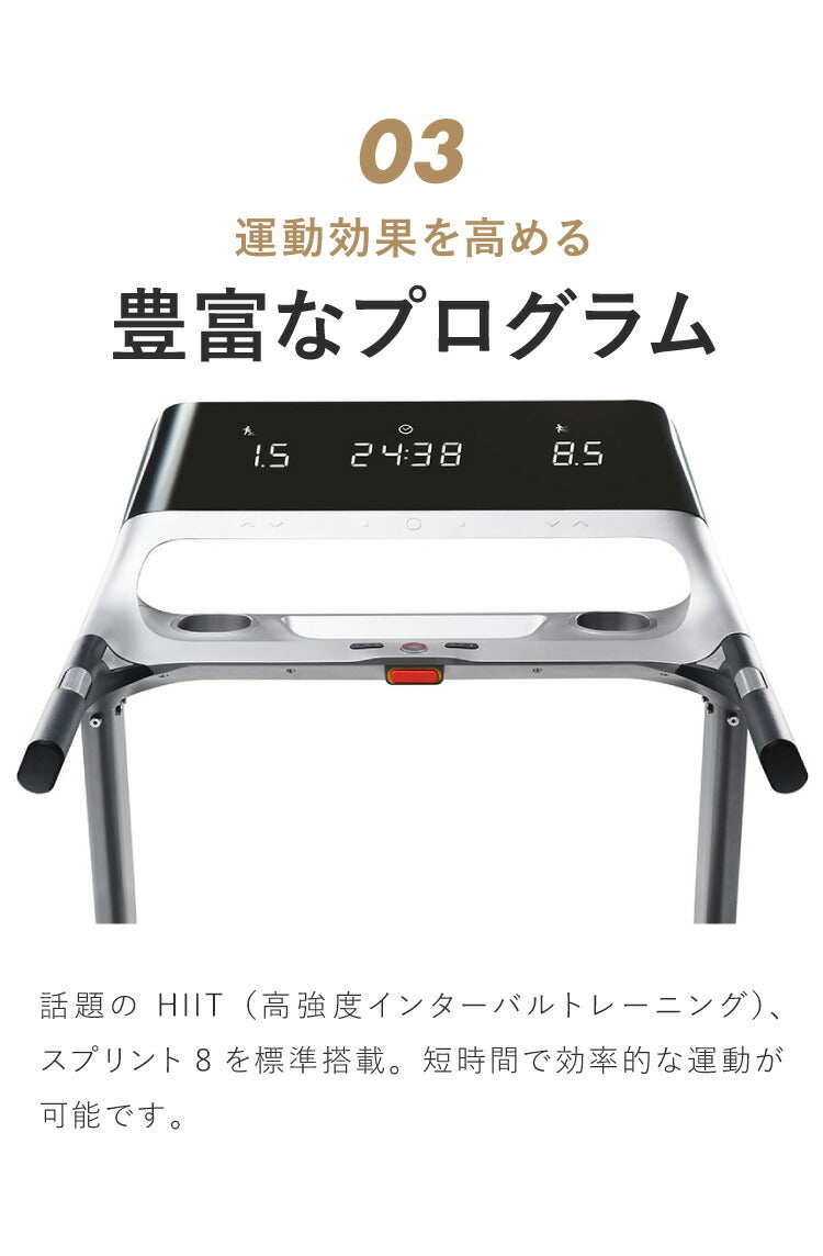 ジョンソンヘルステック トレッドミル ParagonX 正規販売店 ホライズン 家庭用 ZONE・ZWIFT対応 ルームランナー 電動 折りたたみ キャスター ランニングマシン ランニングマシーン フィットネスマシン(代引不可)