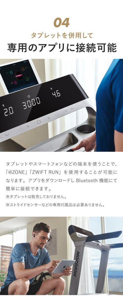 ジョンソンヘルステック トレッドミル ParagonX 正規販売店 ホライズン 家庭用 ZONE・ZWIFT対応 ルームランナー 電動 折りたたみ キャスター ランニングマシン ランニングマシーン フィットネスマシン(代引不可)