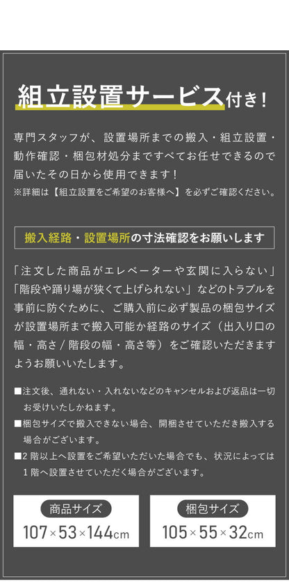 【組立設置込み】 ジョンソンヘルステック PAROS3.0 正規販売店 ホライズン フィットネスバイク スピンバイク アップライトバイク 家庭用 パロス3.0(代引不可)