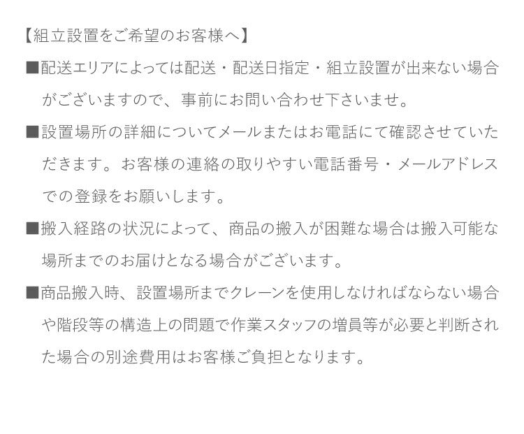 【組立設置込み】 ジョンソンヘルステック PAROS3.0 正規販売店 ホライズン フィットネスバイク スピンバイク アップライトバイク 家庭用 パロス3.0(代引不可)