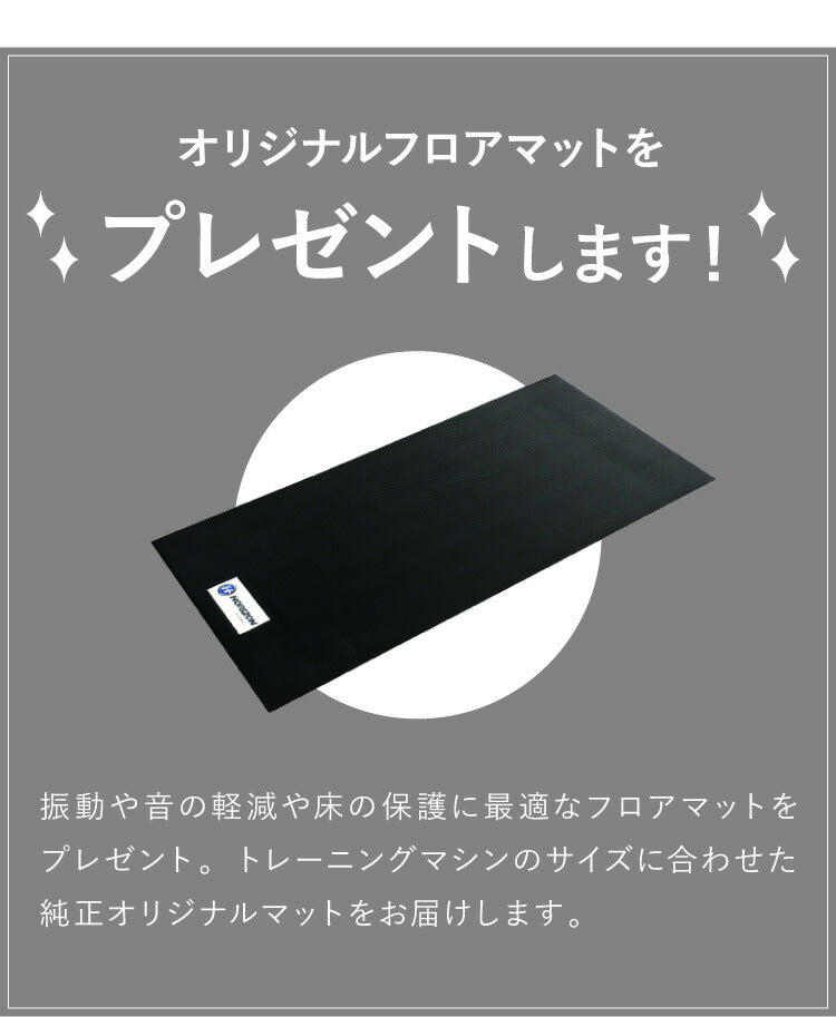 【組立設置込み】 ジョンソンヘルステック PAROS3.0 正規販売店 ホライズン フィットネスバイク スピンバイク アップライトバイク 家庭用 パロス3.0(代引不可)