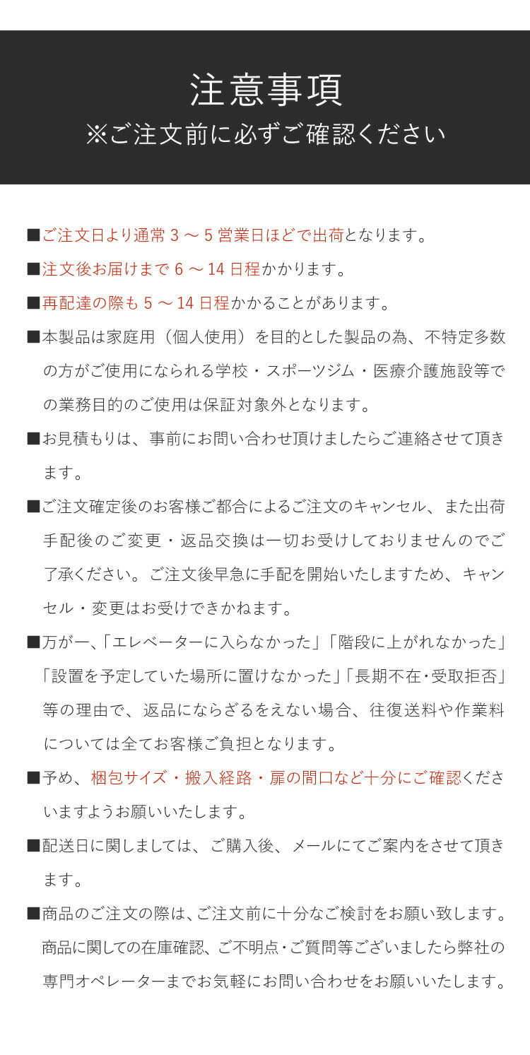 【組立設置込み】 ジョンソンヘルステック PAROS3.0 正規販売店 ホライズン フィットネスバイク スピンバイク アップライトバイク 家庭用 パロス3.0(代引不可)