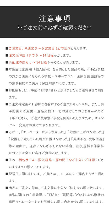 【組立設置込み】 ジョンソンヘルステック PAROS3.0 正規販売店 ホライズン フィットネスバイク スピンバイク アップライトバイク 家庭用 パロス3.0(代引不可)