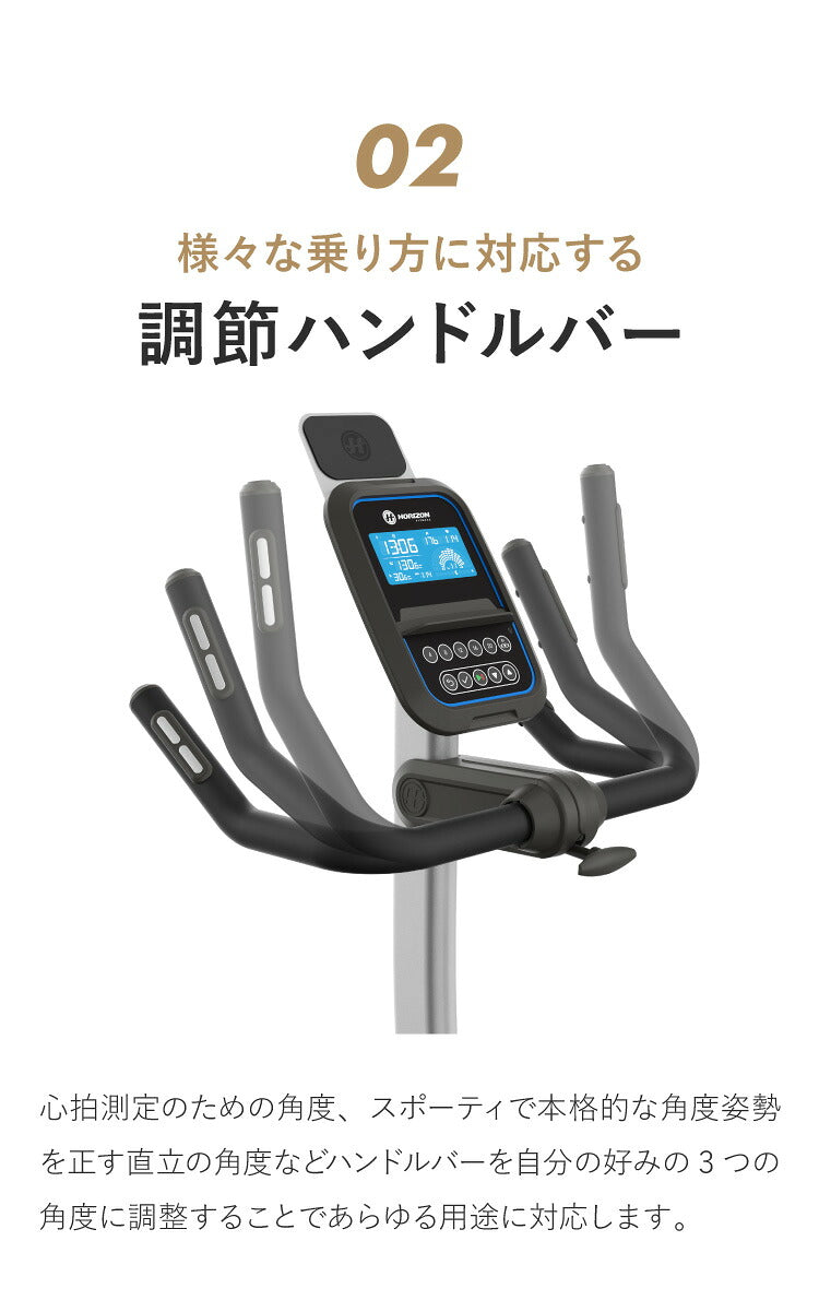 【組立設置込み】 ジョンソンヘルステック PAROS3.0 正規販売店 ホライズン フィットネスバイク スピンバイク アップライトバイク 家庭用 パロス3.0(代引不可)