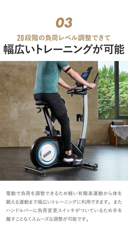 【組立設置込み】 ジョンソンヘルステック PAROS3.0 正規販売店 ホライズン フィットネスバイク スピンバイク アップライトバイク 家庭用 パロス3.0(代引不可)