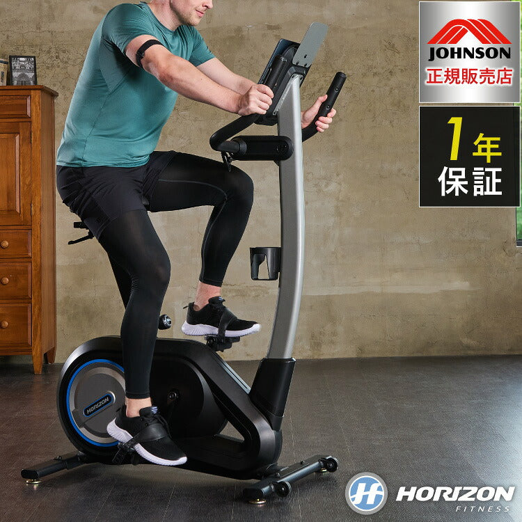 ジョンソンヘルステック PAROS3.0 正規販売店 本体のみ ホライズン フィットネスバイク スピンバイク アップライトバイク 家庭用 パロス3.0 ZONE・ZWIFT対応(代引不可)