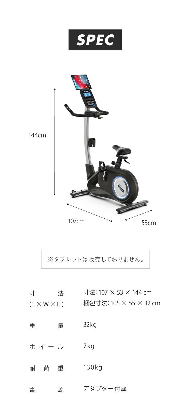 ジョンソンヘルステック PAROS3.0 正規販売店 本体のみ ホライズン フィットネスバイク スピンバイク アップライトバイク 家庭用 パロス3.0 ZONE・ZWIFT対応(代引不可)
