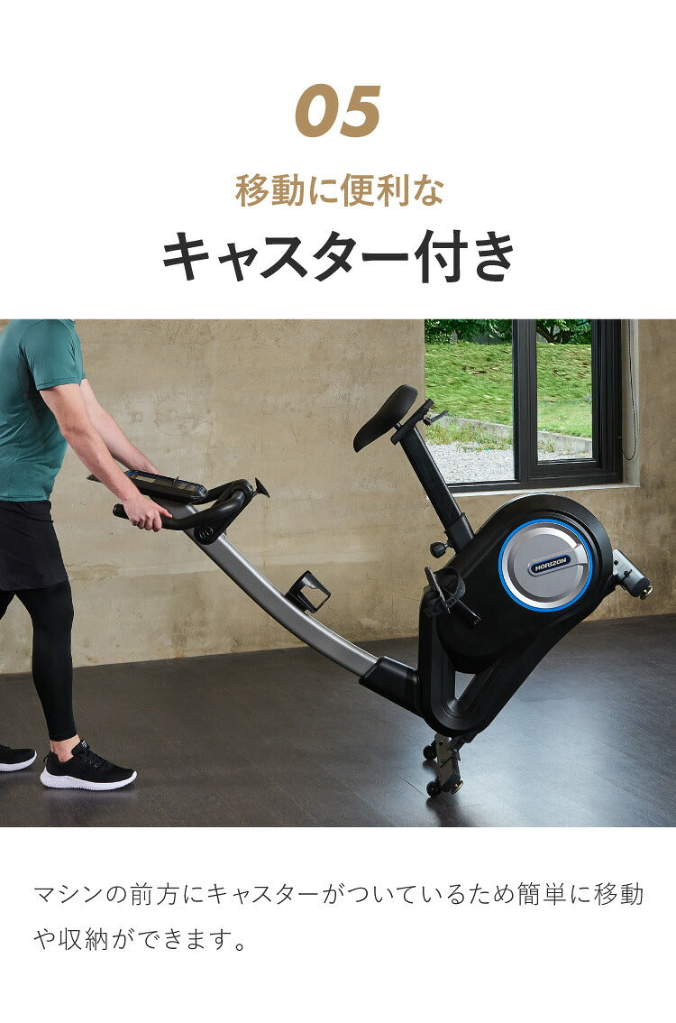 ジョンソンヘルステック PAROS3.0 正規販売店 本体のみ ホライズン フィットネスバイク スピンバイク アップライトバイク 家庭用 パロス3.0 ZONE・ZWIFT対応(代引不可)