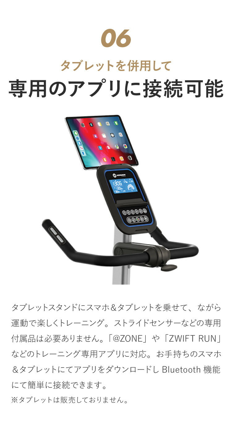 ジョンソンヘルステック PAROS3.0 正規販売店 本体のみ ホライズン フィットネスバイク スピンバイク アップライトバイク 家庭用 パロス3.0 ZONE・ZWIFT対応(代引不可)