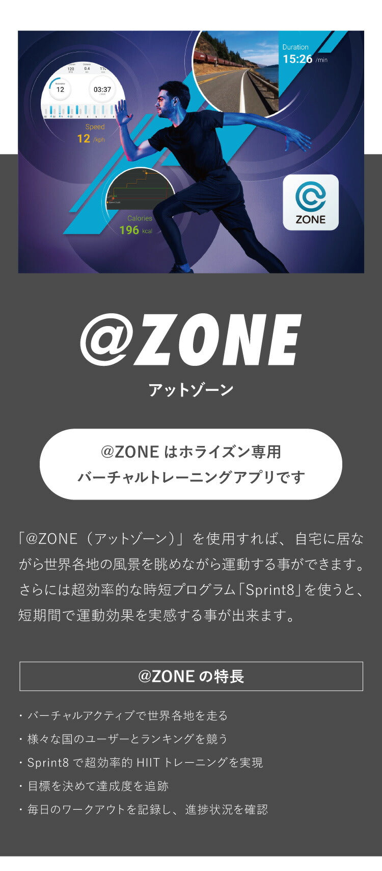 ジョンソンヘルステック PAROS3.0 正規販売店 本体のみ ホライズン フィットネスバイク スピンバイク アップライトバイク 家庭用 パロス3.0 ZONE・ZWIFT対応(代引不可)