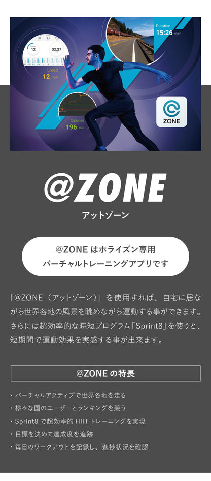 ジョンソンヘルステック PAROS3.0 正規販売店 本体のみ ホライズン フィットネスバイク スピンバイク アップライトバイク 家庭用 パロス3.0 ZONE・ZWIFT対応(代引不可)