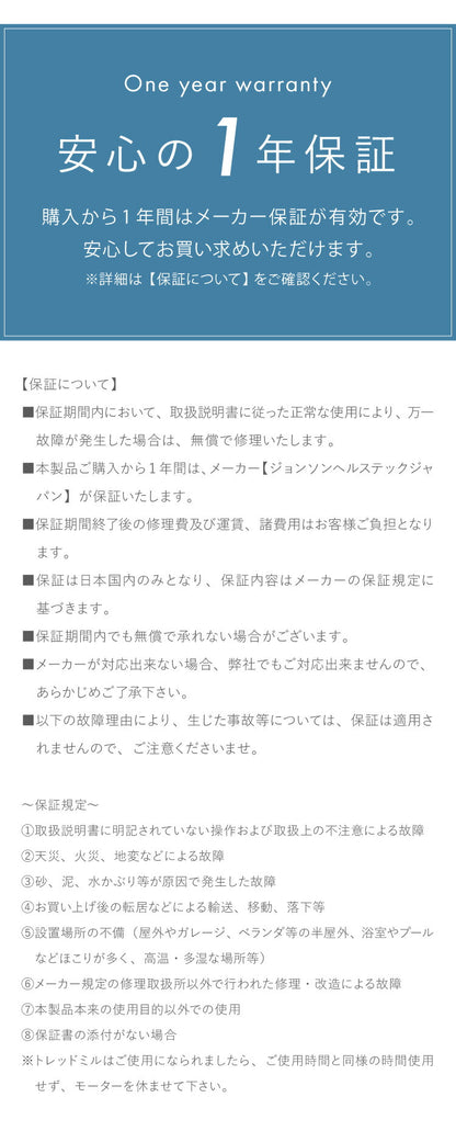 ジョンソンヘルステック PAROS3.0 正規販売店 本体のみ ホライズン フィットネスバイク スピンバイク アップライトバイク 家庭用 パロス3.0 ZONE・ZWIFT対応(代引不可)