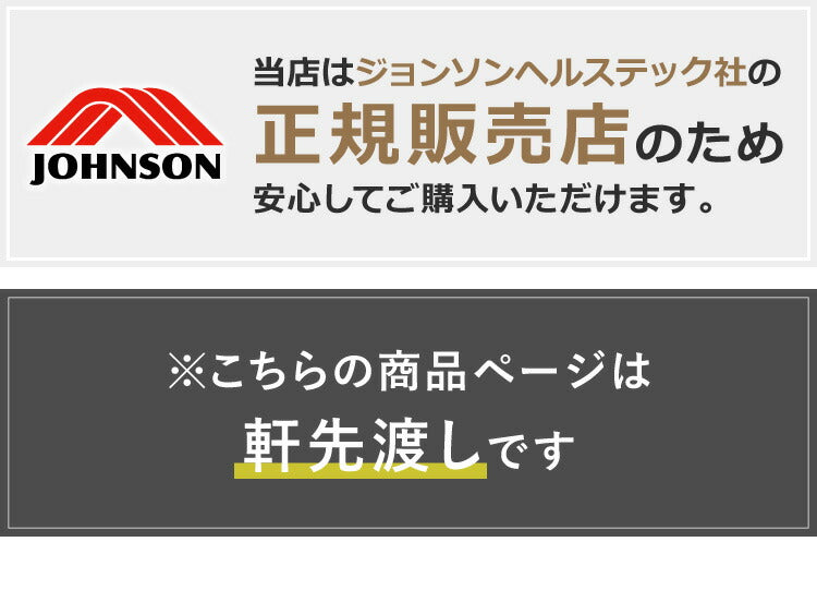 ジョンソンヘルステック PAROS3.0 正規販売店 本体のみ ホライズン フィットネスバイク スピンバイク アップライトバイク 家庭用 パロス3.0 ZONE・ZWIFT対応(代引不可)