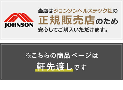 ジョンソンヘルステック PAROS3.0 正規販売店 本体のみ ホライズン フィットネスバイク スピンバイク アップライトバイク 家庭用 パロス3.0 ZONE・ZWIFT対応(代引不可)