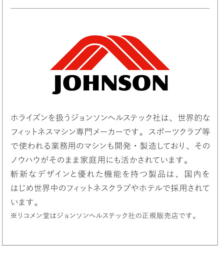 ジョンソンヘルステック PAROS3.0 正規販売店 本体のみ ホライズン フィットネスバイク スピンバイク アップライトバイク 家庭用 パロス3.0 ZONE・ZWIFT対応(代引不可)