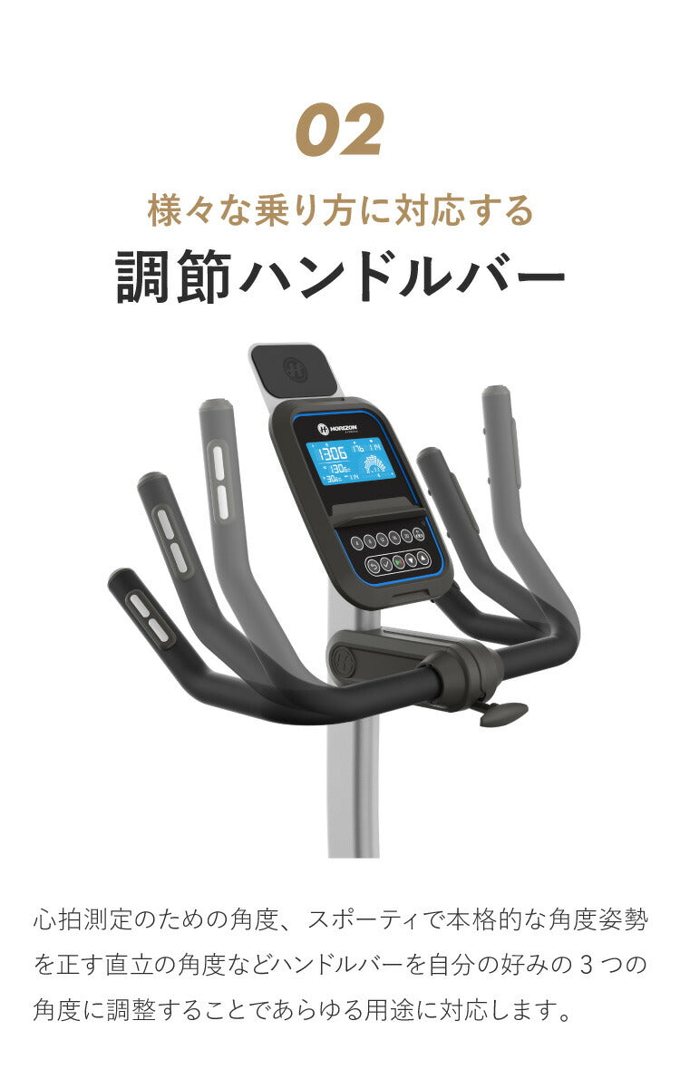 ジョンソンヘルステック PAROS3.0 正規販売店 本体のみ ホライズン フィットネスバイク スピンバイク アップライトバイク 家庭用 パロス3.0 ZONE・ZWIFT対応(代引不可)