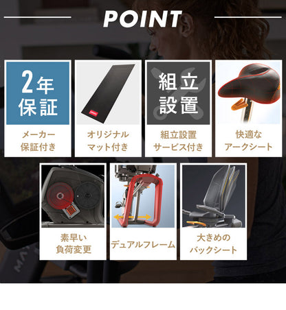 【組立設置込み】 ジョンソンヘルステック リカンベントバイク R50-XR-V2 正規販売店 フロアマット付属 マトリックス MATRIX 家庭用 フィットネスバイク スピンバイク インドアサイクル(代引不可)