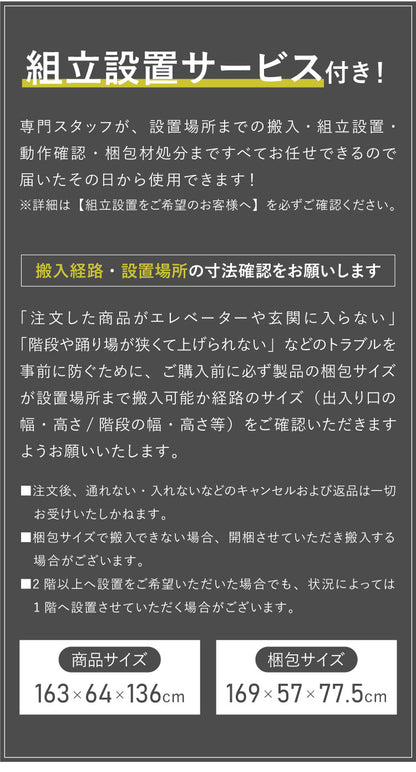 【組立設置込み】 ジョンソンヘルステック リカンベントバイク R50-XUR-V2 正規販売店 フロアマット・心拍計付属 マトリックス MATRIX 家庭用 フィットネスバイク スピンバイク インドアサイクル(代引不可)