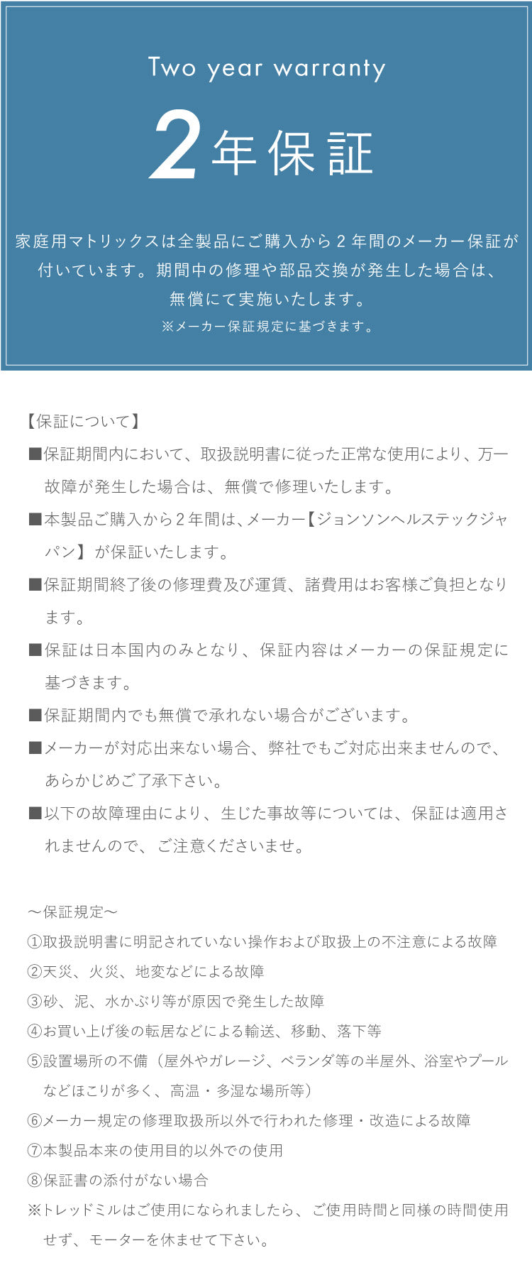 【組立設置込み】 ジョンソンヘルステック リカンベントバイク R50-XUR-V2 正規販売店 フロアマット・心拍計付属 マトリックス MATRIX 家庭用 フィットネスバイク スピンバイク インドアサイクル(代引不可)