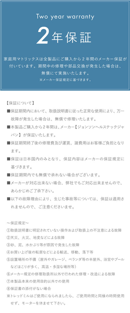 【組立設置込み】 ジョンソンヘルステック リカンベントバイク R50-XUR-V2 正規販売店 フロアマット・心拍計付属 マトリックス MATRIX 家庭用 フィットネスバイク スピンバイク インドアサイクル(代引不可)