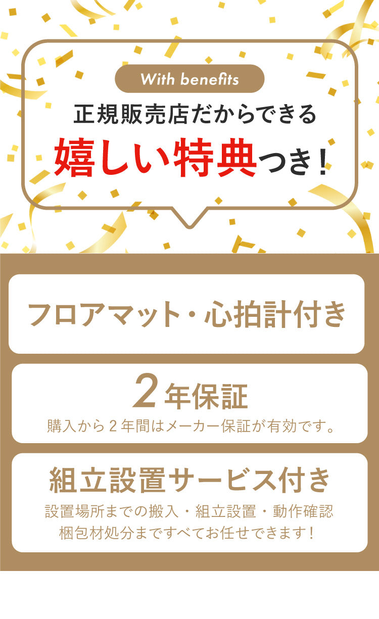 【組立設置込み】 ジョンソンヘルステック リカンベントバイク R50-XUR-V2 正規販売店 フロアマット・心拍計付属 マトリックス MATRIX 家庭用 フィットネスバイク スピンバイク インドアサイクル(代引不可)