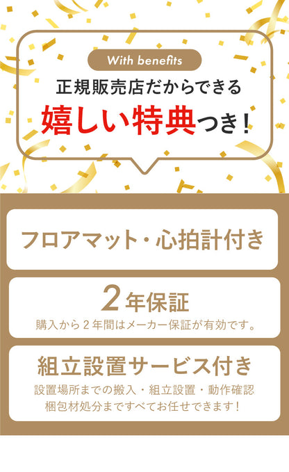 【組立設置込み】 ジョンソンヘルステック リカンベントバイク R50-XUR-V2 正規販売店 フロアマット・心拍計付属 マトリックス MATRIX 家庭用 フィットネスバイク スピンバイク インドアサイクル(代引不可)