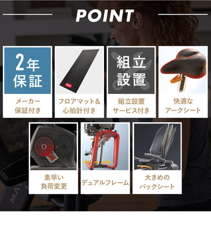 【組立設置込み】 ジョンソンヘルステック リカンベントバイク R50-XUR-V2 正規販売店 フロアマット・心拍計付属 マトリックス MATRIX 家庭用 フィットネスバイク スピンバイク インドアサイクル(代引不可)