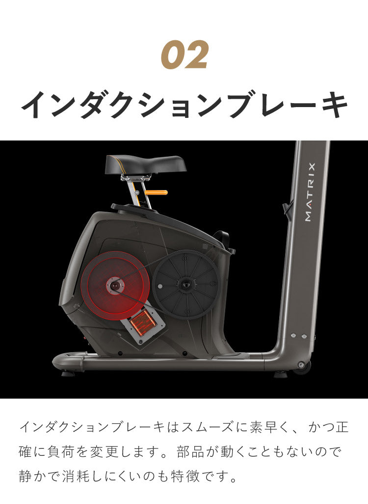 【組立設置込み】 ジョンソンヘルステック リカンベントバイク R50-XUR-V2 正規販売店 フロアマット・心拍計付属 マトリックス MATRIX 家庭用 フィットネスバイク スピンバイク インドアサイクル(代引不可)