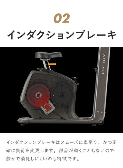 【組立設置込み】 ジョンソンヘルステック リカンベントバイク R50-XUR-V2 正規販売店 フロアマット・心拍計付属 マトリックス MATRIX 家庭用 フィットネスバイク スピンバイク インドアサイクル(代引不可)