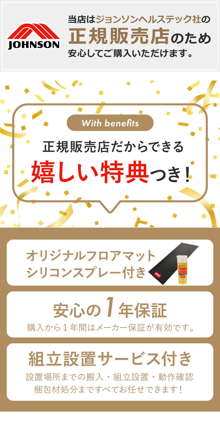 【組立設置込み】 ジョンソンヘルステック トレッドミル T101 正規販売店 マット付 ホライズン HORIZON 家庭用 ZONE・ZWIFT対応 ルームランナー 電動 折りたたみ キャスター ランニングマシン(代引不可)