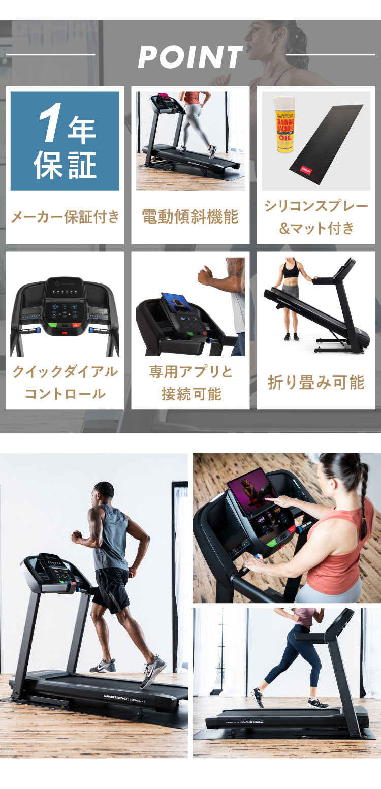 【組立設置込み】 ジョンソンヘルステック トレッドミル T101 正規販売店 マット付 ホライズン HORIZON 家庭用 ZONE・ZWIFT対応 ルームランナー 電動 折りたたみ キャスター ランニングマシン(代引不可)