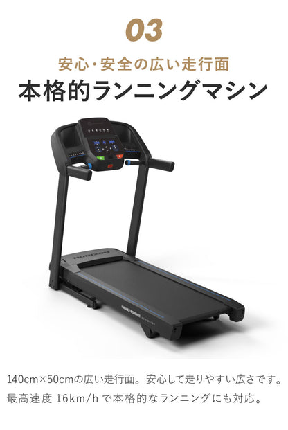 【組立設置込み】 ジョンソンヘルステック トレッドミル T101 正規販売店 マット付 ホライズン HORIZON 家庭用 ZONE・ZWIFT対応 ルームランナー 電動 折りたたみ キャスター ランニングマシン(代引不可)