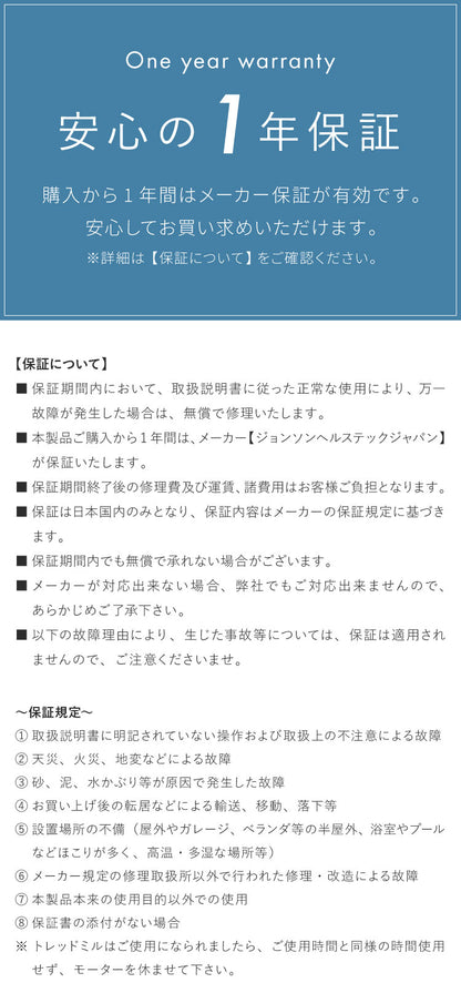 ジョンソンヘルステック トレッドミル T101 正規販売店 ホライズン HORIZON 家庭用 ZONE・ZWIFT対応 ルームランナー 電動 折りたたみ キャスター ランニングマシン ダイエット器具(代引不可)