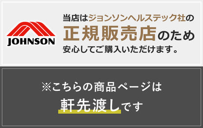 ジョンソンヘルステック トレッドミル T101 正規販売店 ホライズン HORIZON 家庭用 ZONE・ZWIFT対応 ルームランナー 電動 折りたたみ キャスター ランニングマシン ダイエット器具(代引不可)
