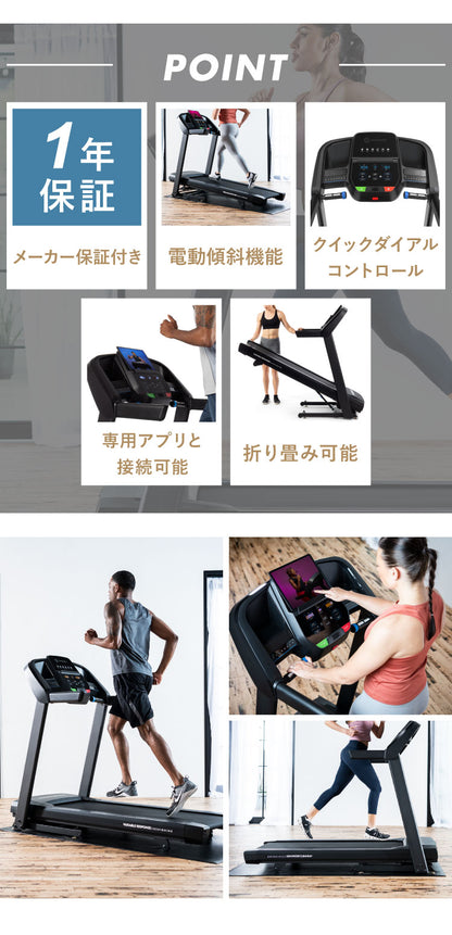 ジョンソンヘルステック トレッドミル T101 正規販売店 ホライズン HORIZON 家庭用 ZONE・ZWIFT対応 ルームランナー 電動 折りたたみ キャスター ランニングマシン ダイエット器具(代引不可)