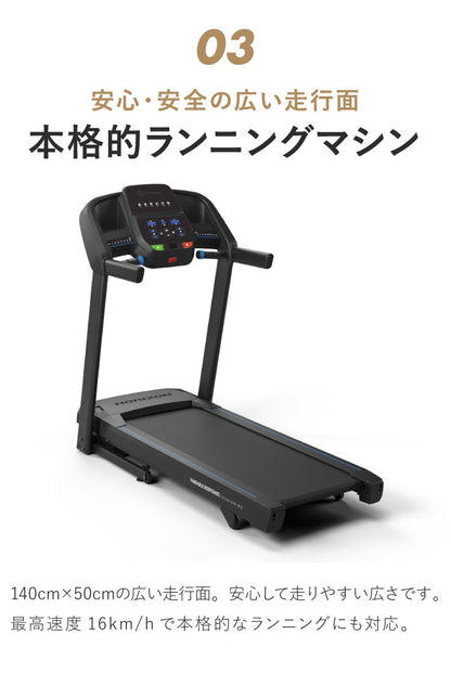 ジョンソンヘルステック トレッドミル T101 正規販売店 ホライズン HORIZON 家庭用 ZONE・ZWIFT対応 ルームランナー 電動 折りたたみ キャスター ランニングマシン ダイエット器具(代引不可)