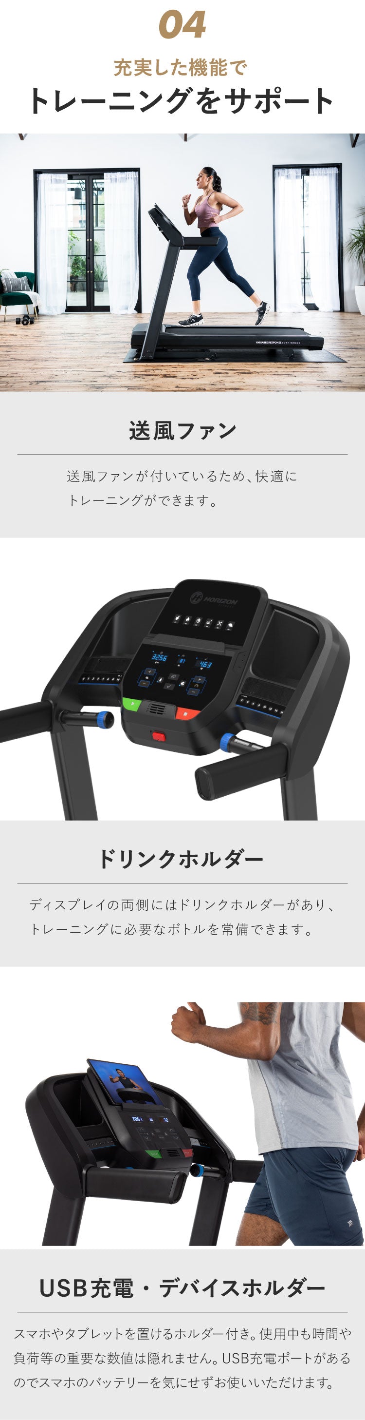 ジョンソンヘルステック トレッドミル T101 正規販売店 ホライズン HORIZON 家庭用 ZONE・ZWIFT対応 ルームランナー 電動 折りたたみ キャスター ランニングマシン ダイエット器具(代引不可)