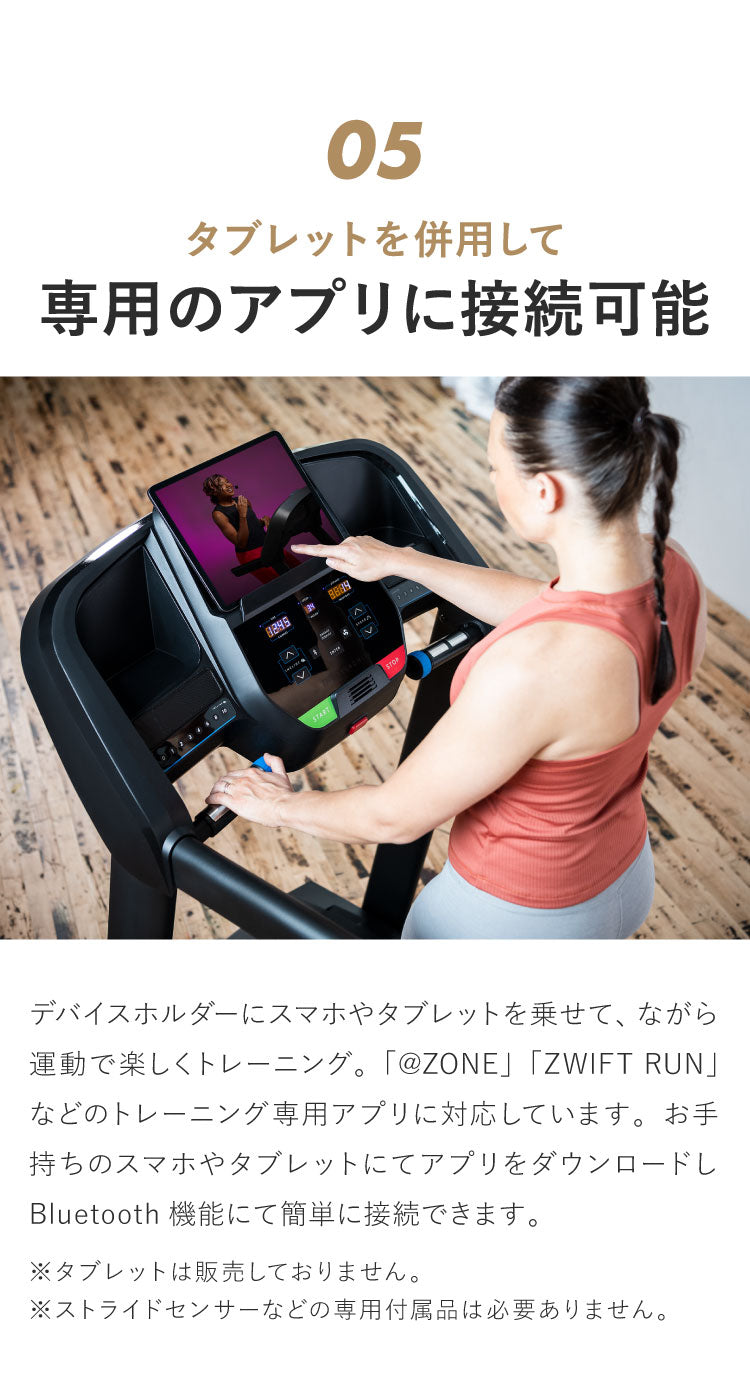 ジョンソンヘルステック トレッドミル T101 正規販売店 ホライズン HORIZON 家庭用 ZONE・ZWIFT対応 ルームランナー 電動 折りたたみ キャスター ランニングマシン ダイエット器具(代引不可)
