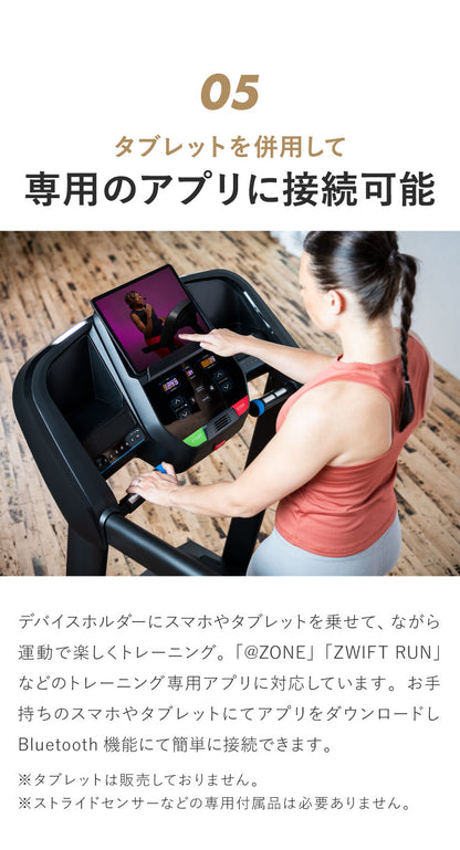 ジョンソンヘルステック トレッドミル T101 正規販売店 ホライズン HORIZON 家庭用 ZONE・ZWIFT対応 ルームランナー 電動 折りたたみ キャスター ランニングマシン ダイエット器具(代引不可)