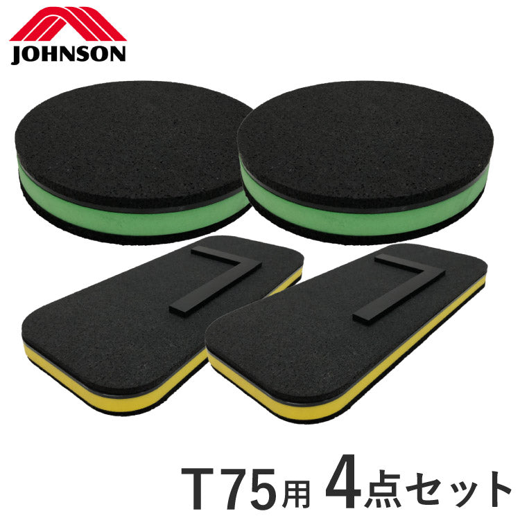 ジョンソンヘルステック トレッドミル用防音防振プレート(T75用4点セット) 正規販売店 フロアマット マット 床保護 音軽減 振動 床保護マット ダイエット 運動(代引不可)