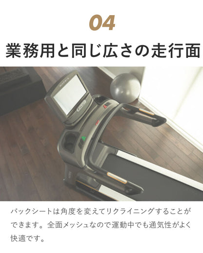 【組立設置込み】 ジョンソンヘルステック トレッドミル T75-XR-V2 正規販売店 フロアマット付属 マトリックス MATRIX 家庭用 ルームランナー 電動 折りたたみ キャスター ランニングマシン(代引不可)