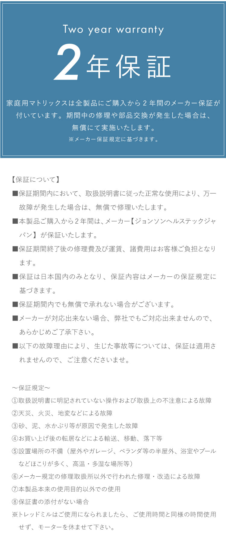 【組立設置込み】 ジョンソンヘルステック トレッドミル T75-XR-V2 正規販売店 フロアマット付属 マトリックス MATRIX 家庭用 ルームランナー 電動 折りたたみ キャスター ランニングマシン(代引不可)