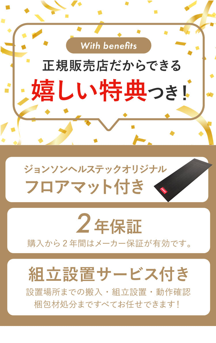 【組立設置込み】 ジョンソンヘルステック トレッドミル T75-XR-V2 正規販売店 フロアマット付属 マトリックス MATRIX 家庭用 ルームランナー 電動 折りたたみ キャスター ランニングマシン(代引不可)