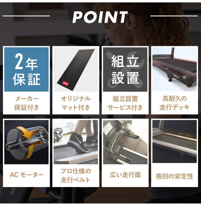 【組立設置込み】 ジョンソンヘルステック トレッドミル T75-XR-V2 正規販売店 フロアマット付属 マトリックス MATRIX 家庭用 ルームランナー 電動 折りたたみ キャスター ランニングマシン(代引不可)