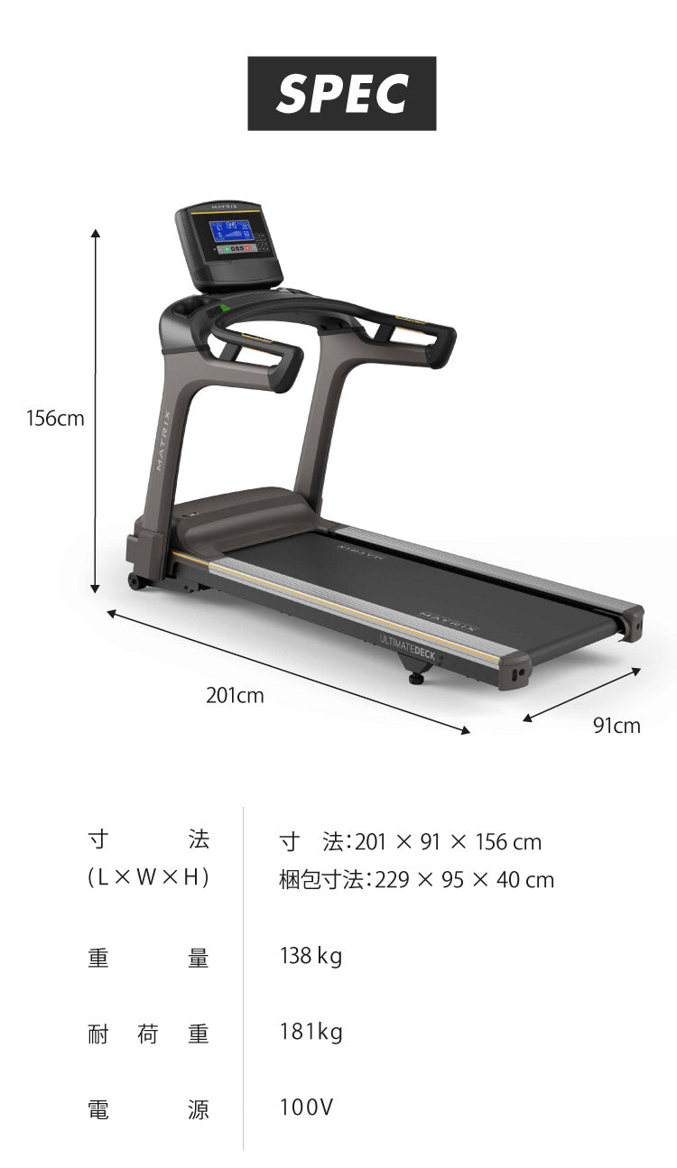 【組立設置込み】 ジョンソンヘルステック トレッドミル T75-XUR-V2 正規販売店 フロアマット・心拍計付属 マトリックス MATRIX 家庭用 ルームランナー 電動 折りたたみ キャスター ランニングマシン(代引不可)