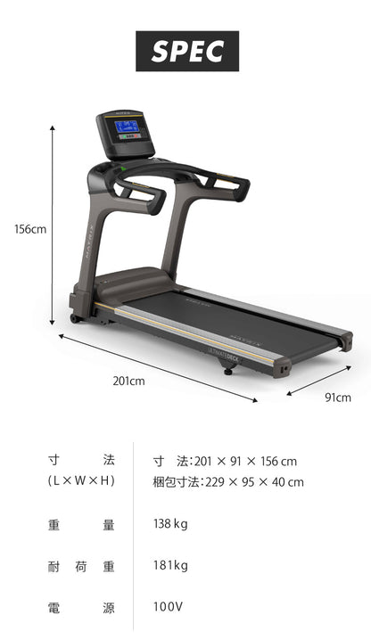 【組立設置込み】 ジョンソンヘルステック トレッドミル T75-XUR-V2 正規販売店 フロアマット・心拍計付属 マトリックス MATRIX 家庭用 ルームランナー 電動 折りたたみ キャスター ランニングマシン(代引不可)