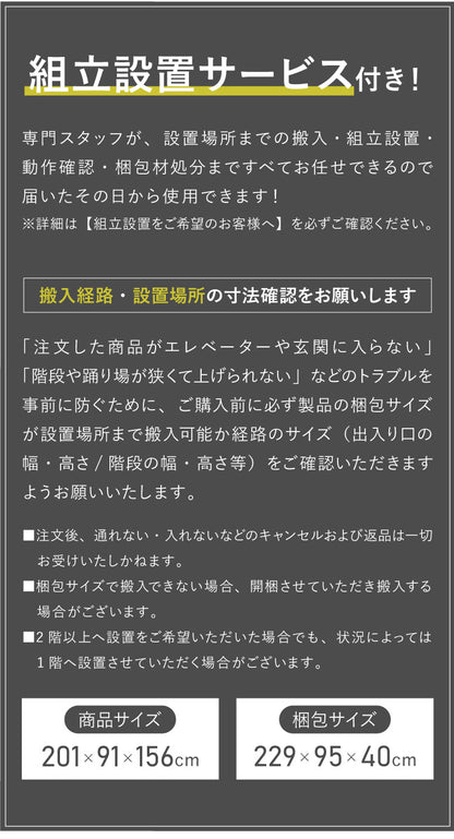 【組立設置込み】 ジョンソンヘルステック トレッドミル T75-XUR-V2 正規販売店 フロアマット・心拍計付属 マトリックス MATRIX 家庭用 ルームランナー 電動 折りたたみ キャスター ランニングマシン(代引不可)