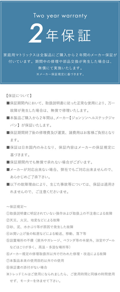 【組立設置込み】 ジョンソンヘルステック トレッドミル T75-XUR-V2 正規販売店 フロアマット・心拍計付属 マトリックス MATRIX 家庭用 ルームランナー 電動 折りたたみ キャスター ランニングマシン(代引不可)
